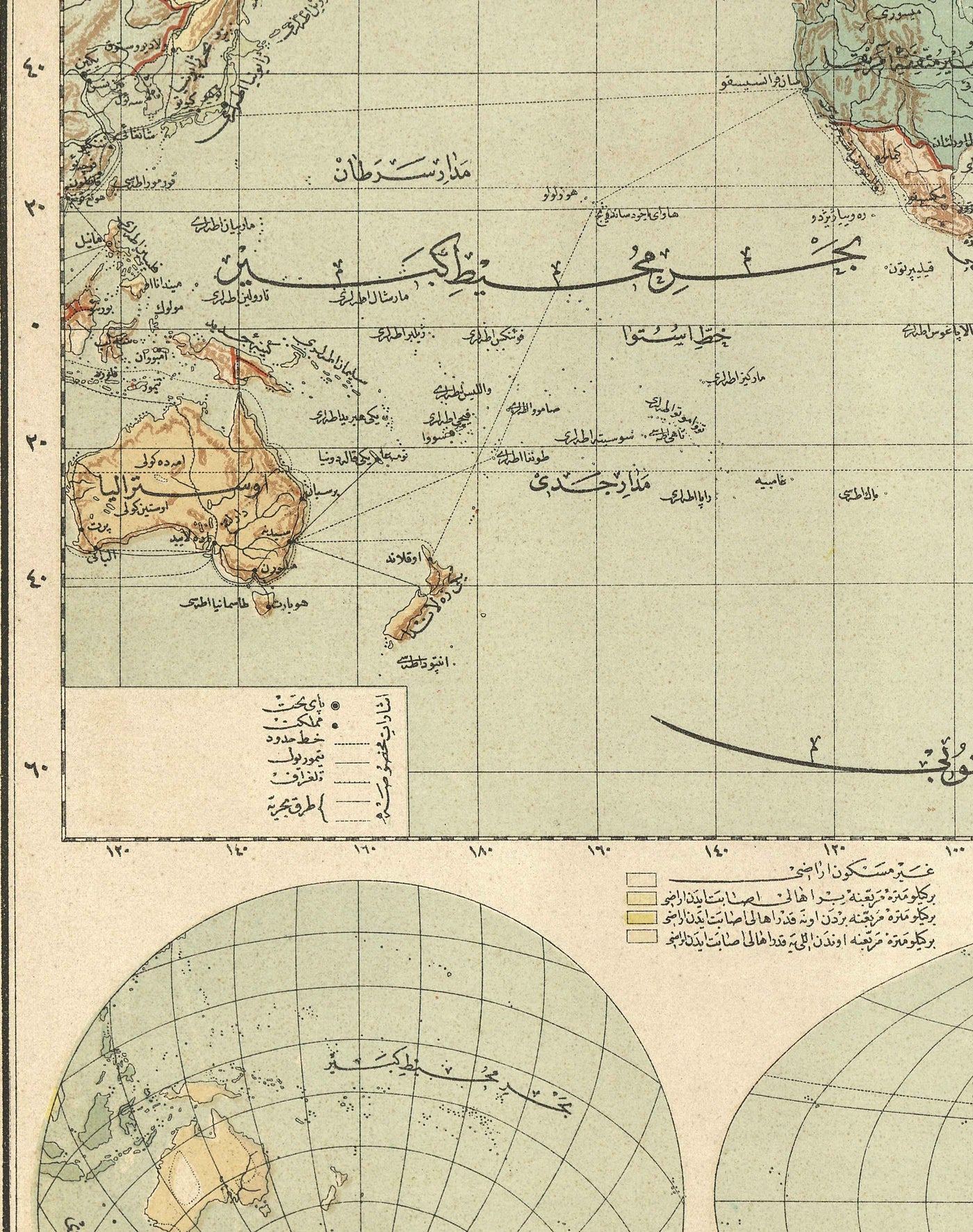 Ancienne carte arabe du monde par Hafiz Ali Esref en 1893 - Amérique, Grande Bretagne, Australie, Arabie, Morroco
