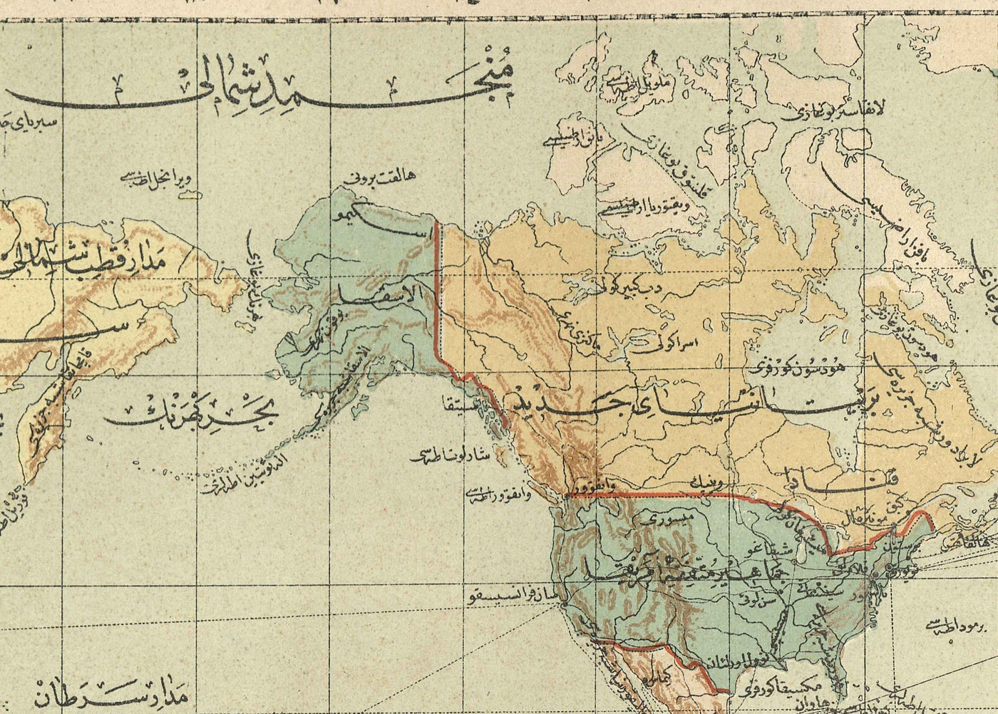 Ancienne carte arabe du monde par Hafiz Ali Esref en 1893 - Amérique, Grande Bretagne, Australie, Arabie, Morroco