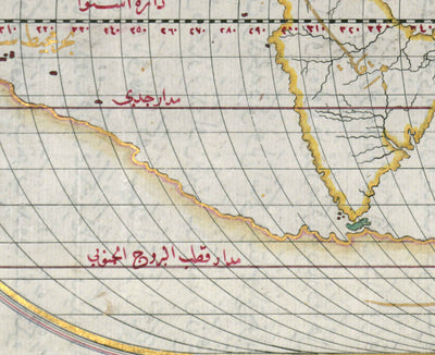 Ancienne carte du monde arabe en 1525 par Piri Reis - Amérique du Nord, Amérique du Sud, Europe, Afrique, Asie